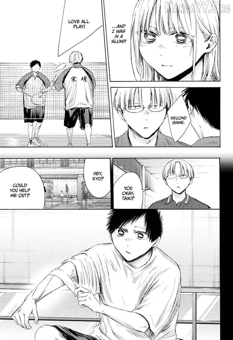 Blue Box, Chapter 223 image 11